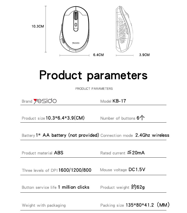 KB17 خفيف الوزن Mechanical لاسلكي Mouse 3 Levels قابل للتعديل مع 2.4G 6D Design و Scroll Wheel