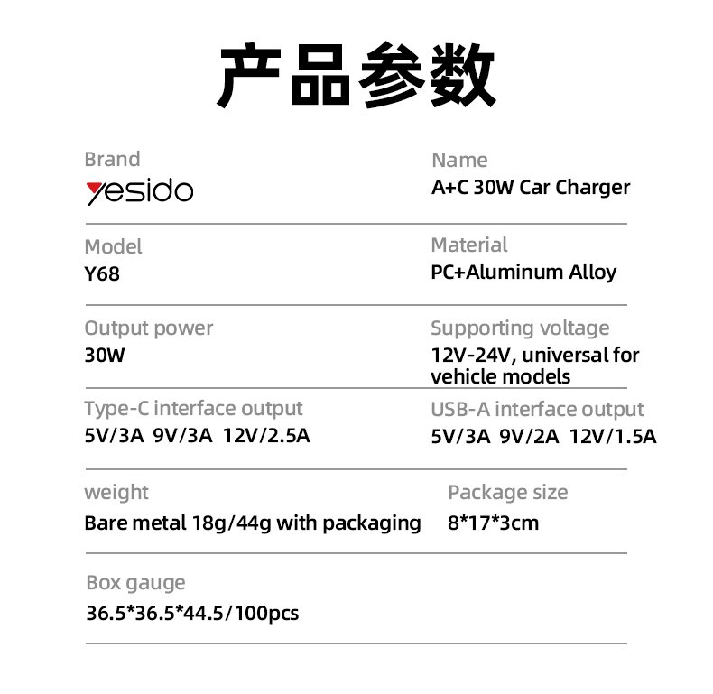 Y68 سبيكة ألومنيوم شفاف Shell Pull Ring Design PD30W+QC18W شحن سريع Hidden شاحن سيارة