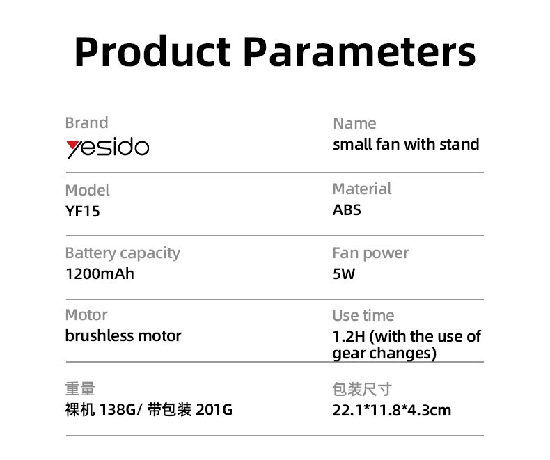 YF15 3-speed Infinitely Variable مع 1200mAh بطارية Removable Design Small Fan مع حامل جوال
